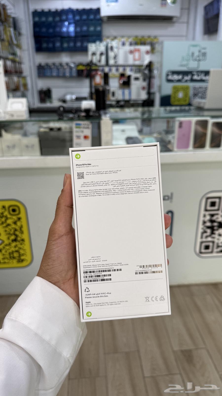 ايفون 16برو ماكس ( جديد)64476029977601111
