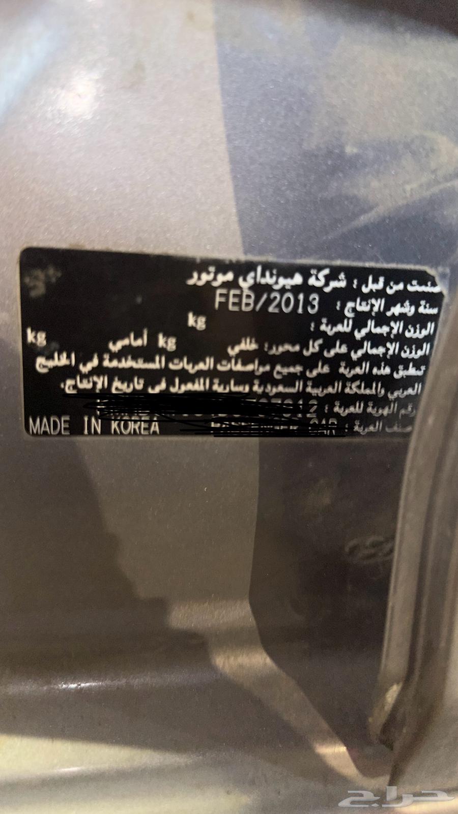 Nitra 201364653034395907114