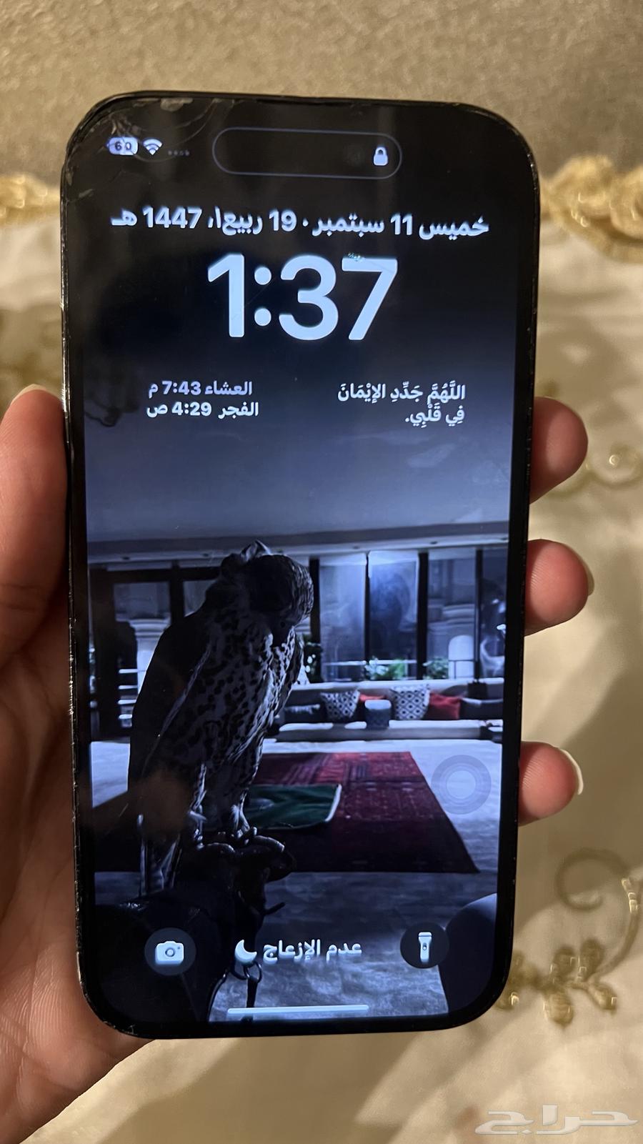 آيفون 14 برو اسود تيتانيوم64472145003779114