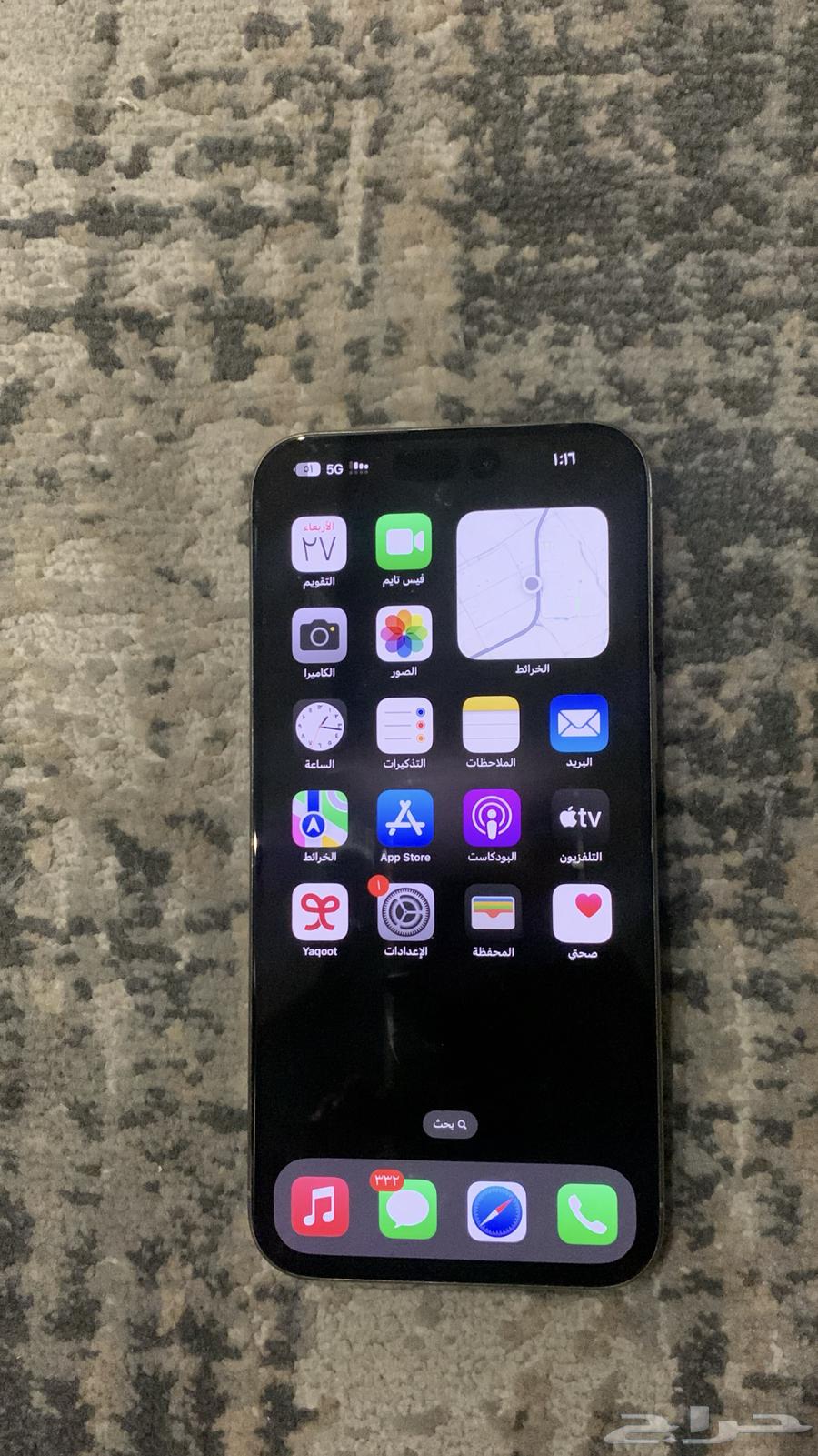 ايفون 15 برو ماكس جديد64477129795075110