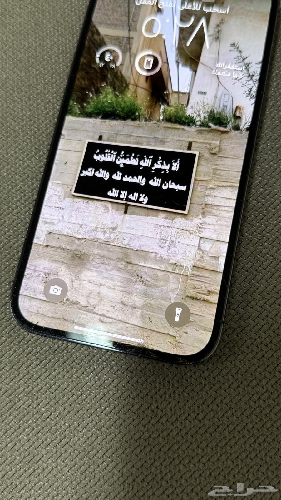 ايفون 14 برو64476253394817112