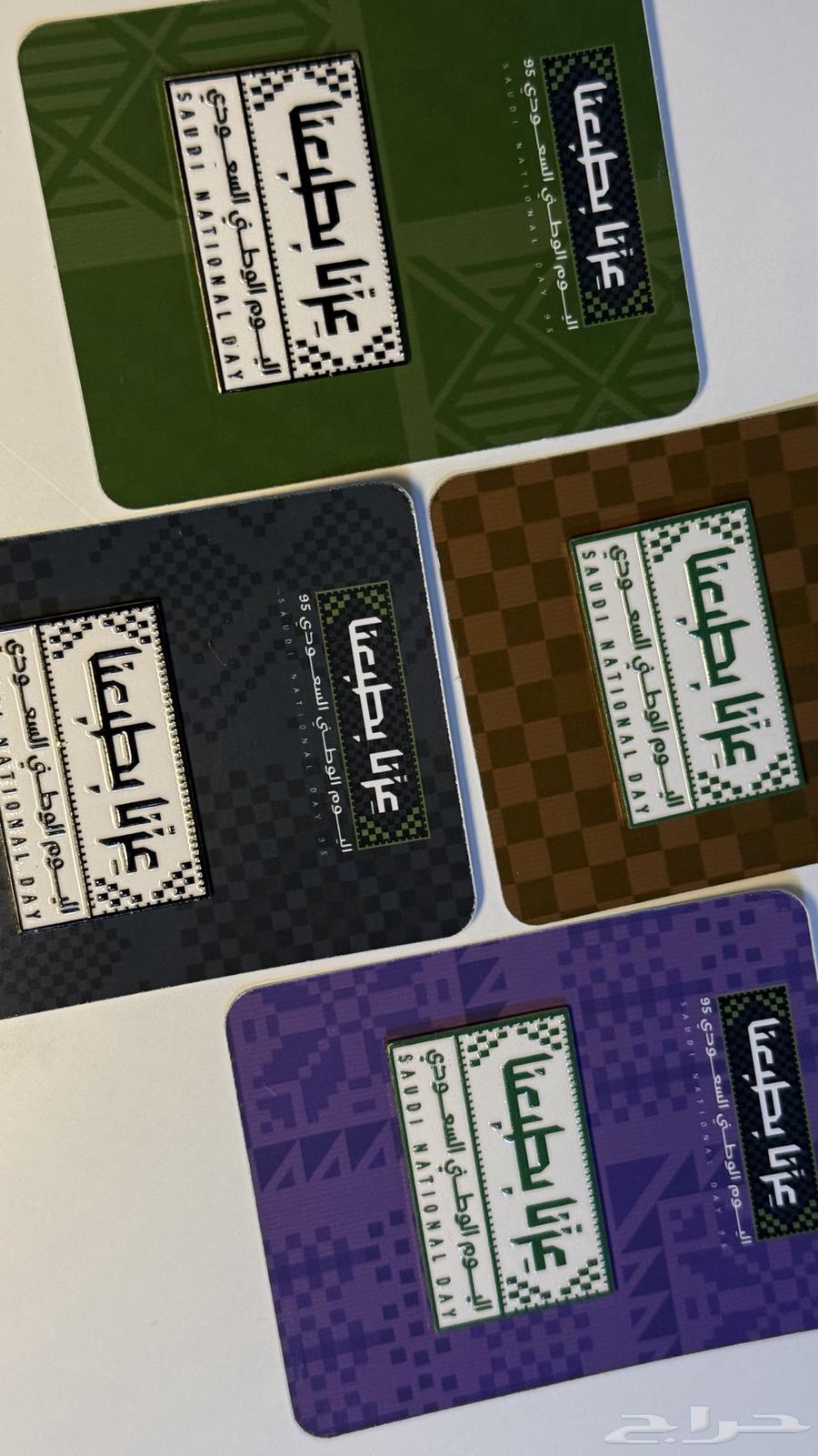 توزيعات اليوم الوطني64478787277059111