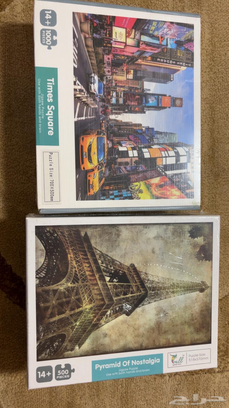 Two new puzzle boxes64474945603073110