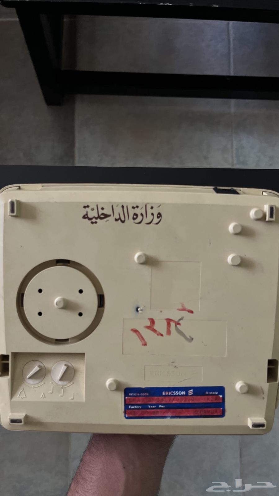 للبيع هاتف قديم تراثي نادر من رجيع الوزارة64474283644162112