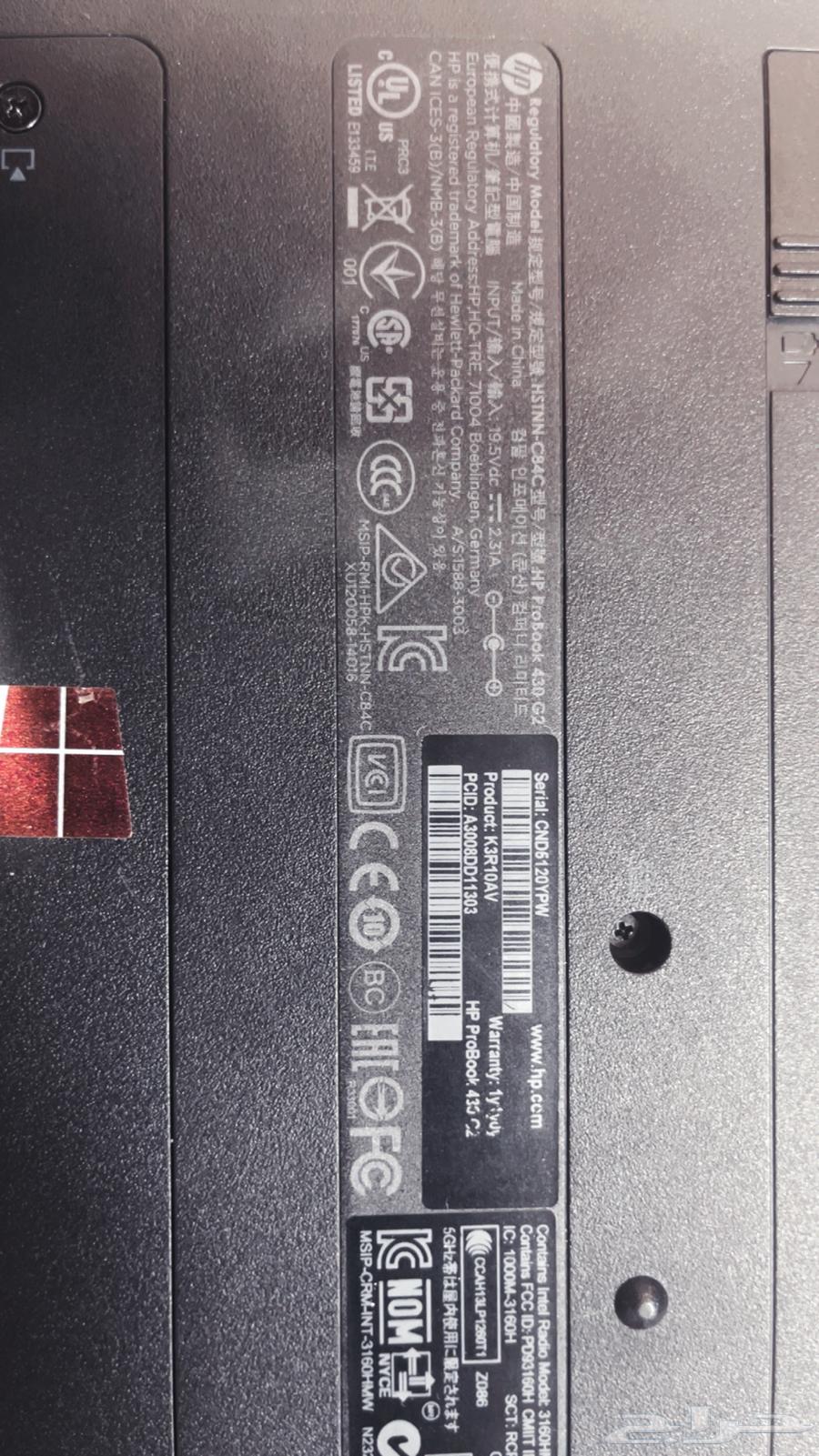 لابتوب للبيع64474043767169111