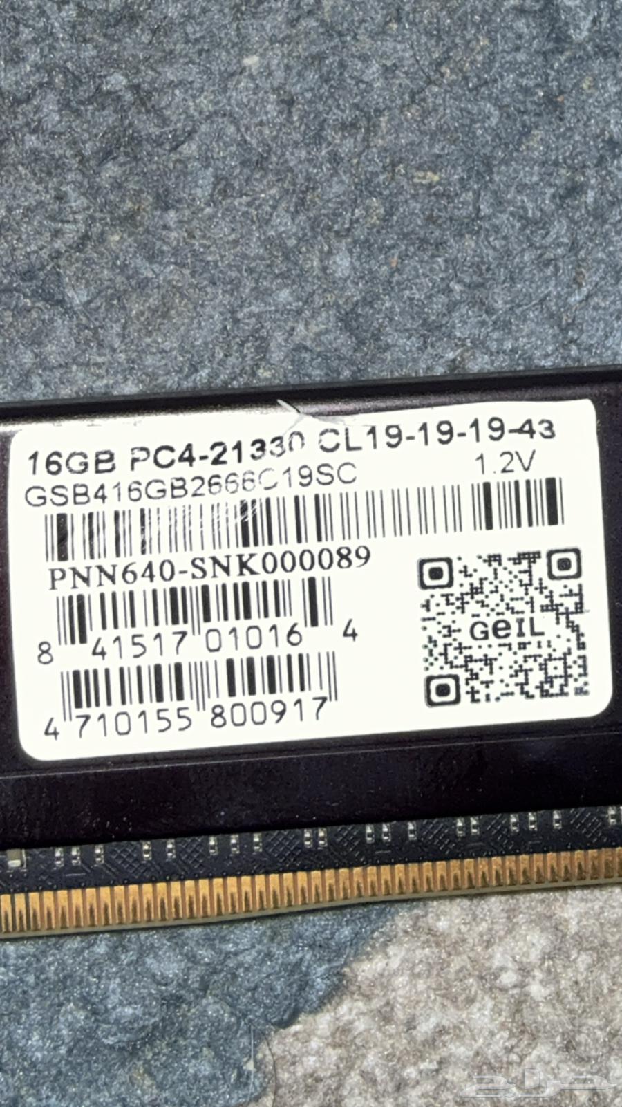 بي سي للبيع64478512229250110