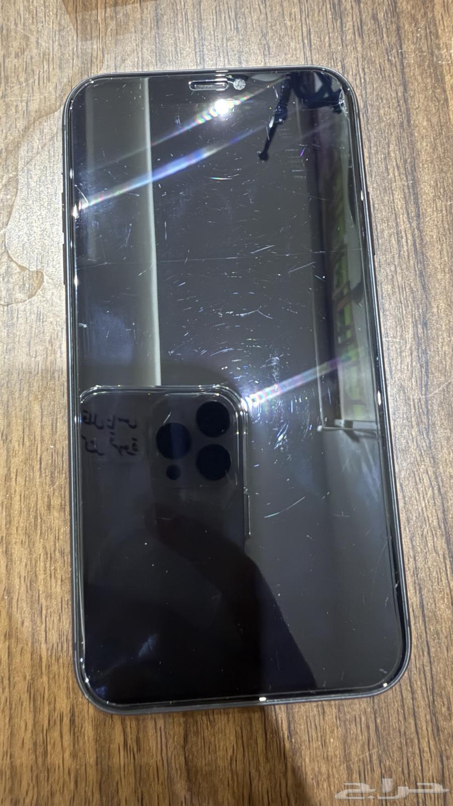 iPhone 1164473568657282113