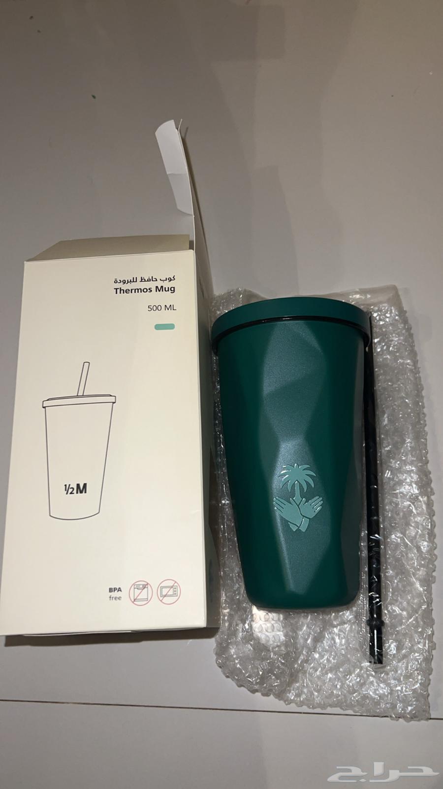 مق هاف مليون جديد بارد و حار بالكرتون حبة ب 70 فيه توصيل64471979818754110