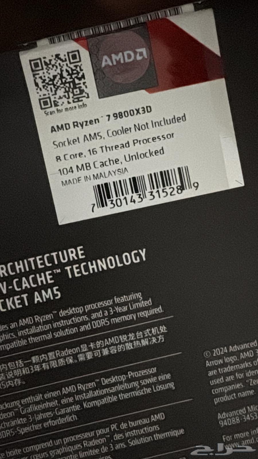 PC 5090rtx64476740581505112