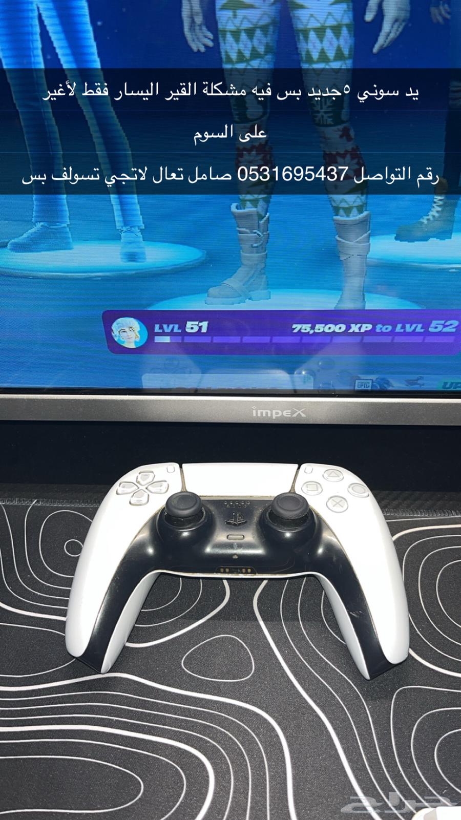 Sony controller64472200467841110