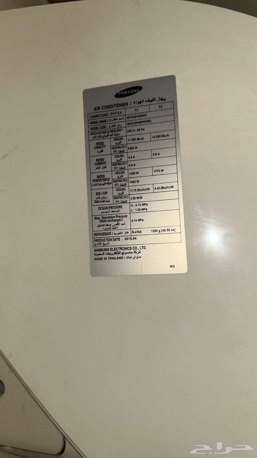 مكيف سامسونق64478045721601112