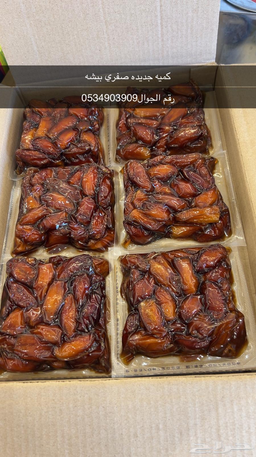 كميه جديده64478732371075110