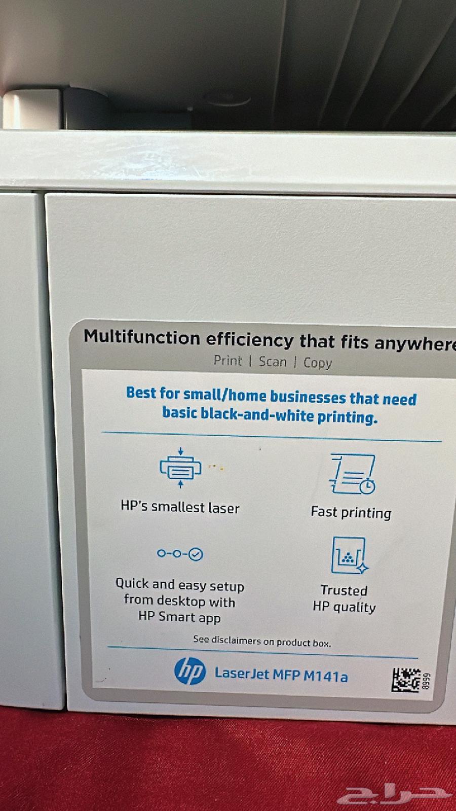 طابعه hp شبه جديده64473868965635110