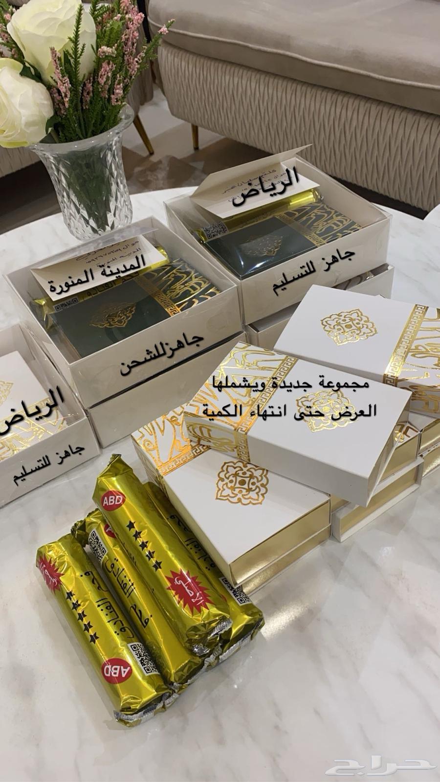 عروض اليوم الوطني على العود64475805885186111