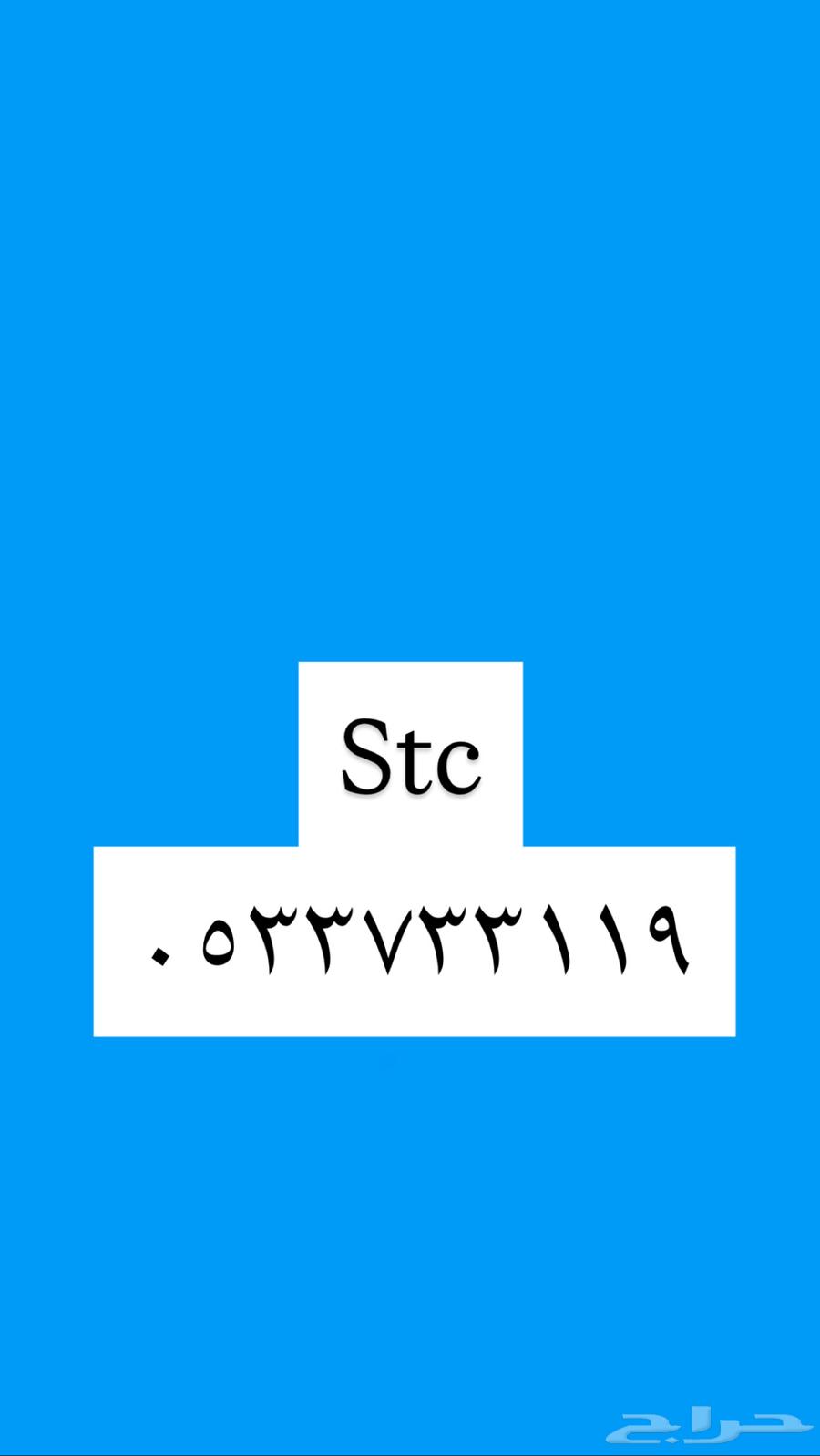 stc duplicate number64477562411009110