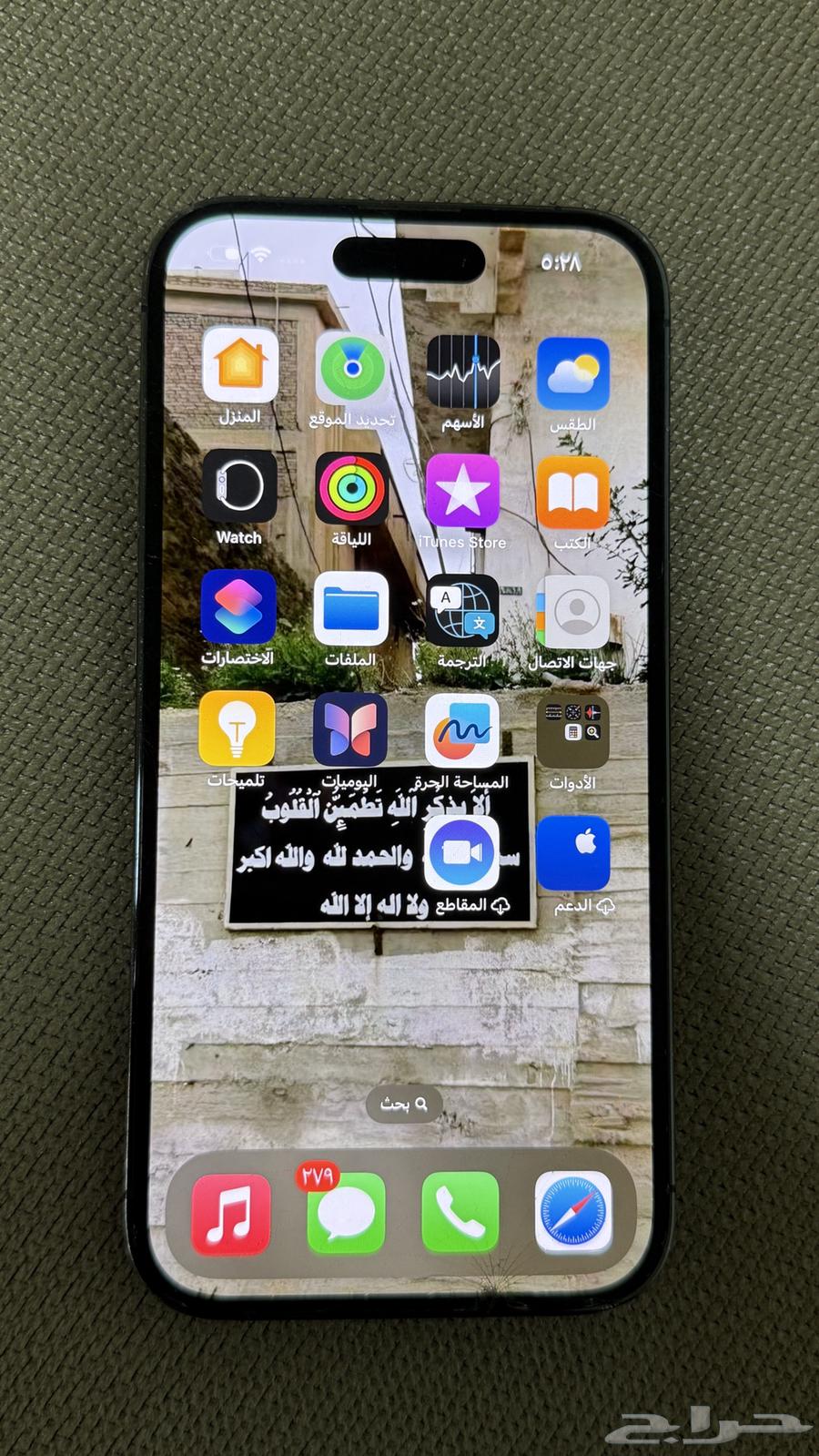 ايفون 14 برو64476253394817110