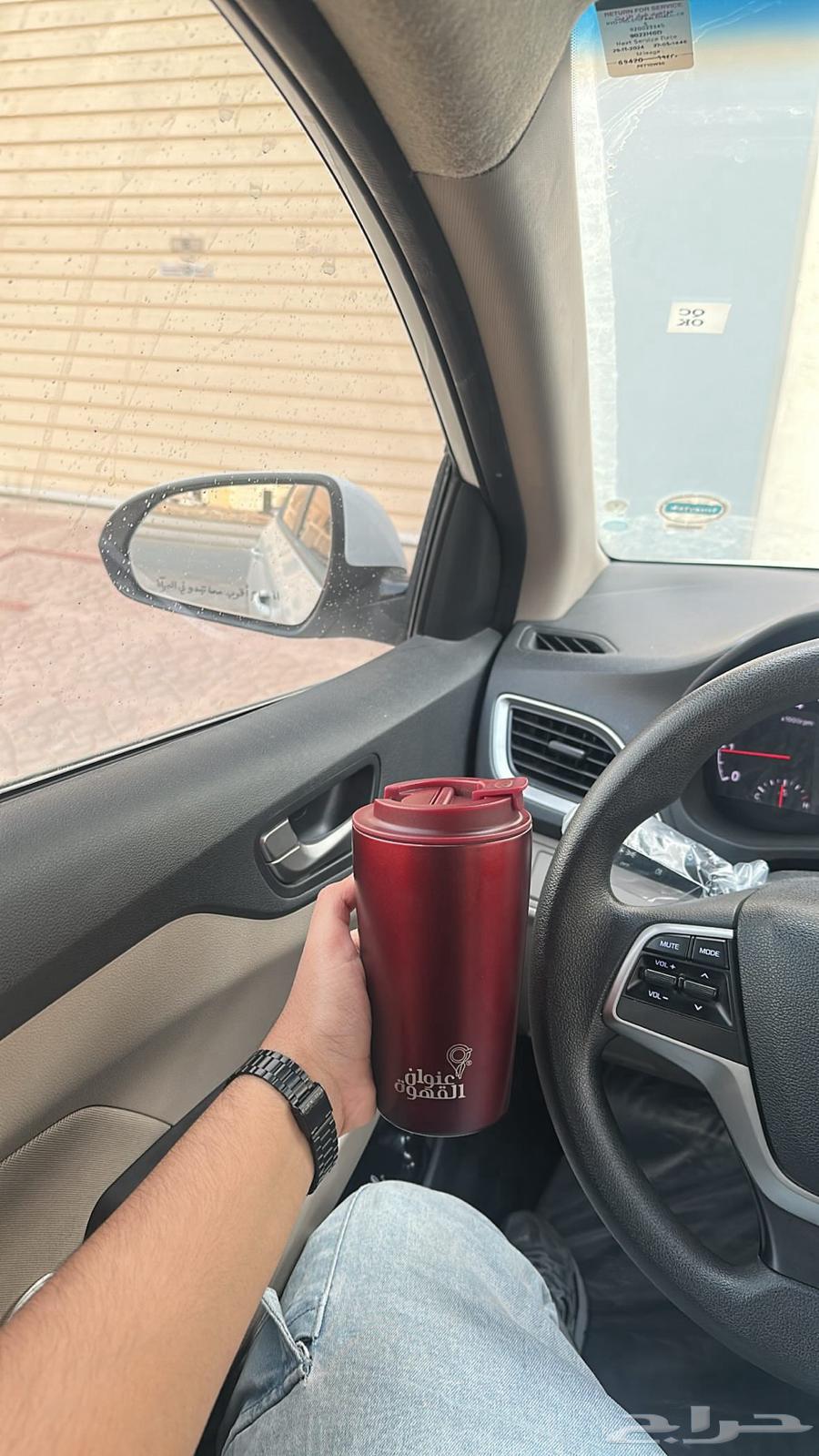 مق عنوان القهوه 100 ريال64476573574019110