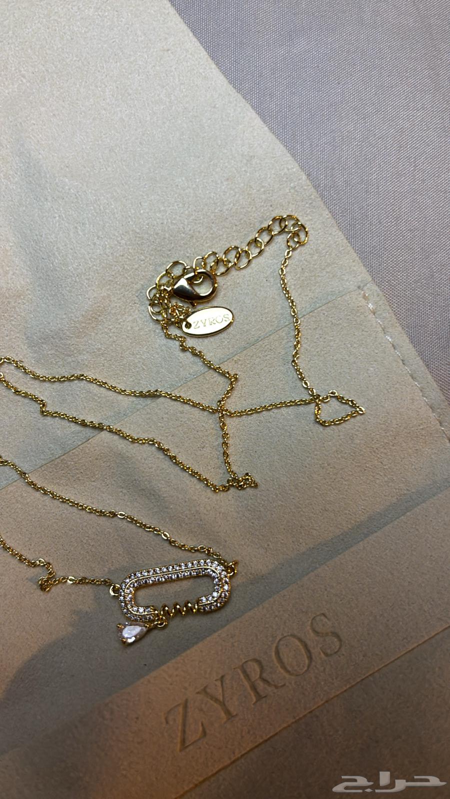 Zayros Chain . 9564475432634754111