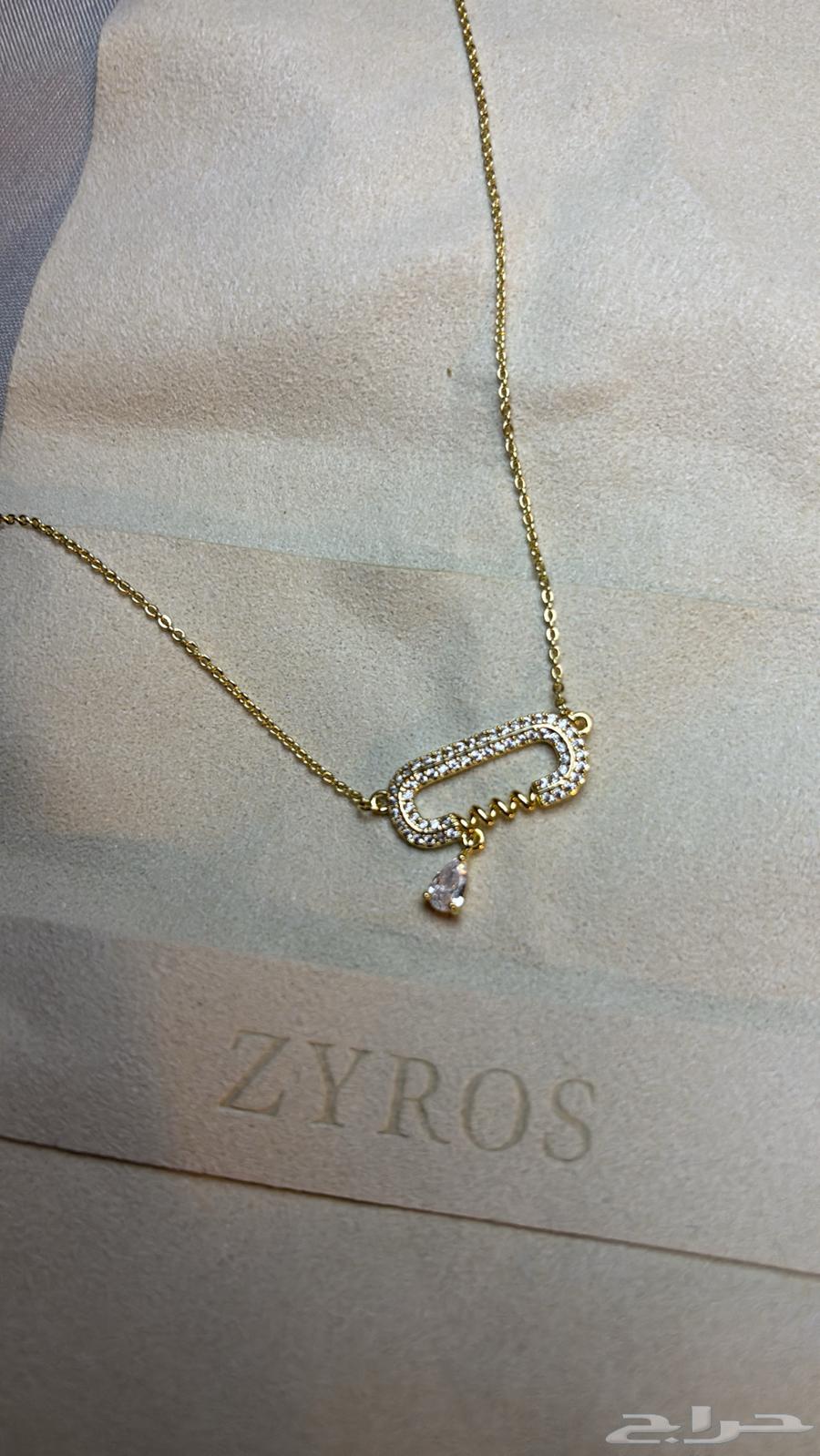 Zayros Chain . 9564475432634754112