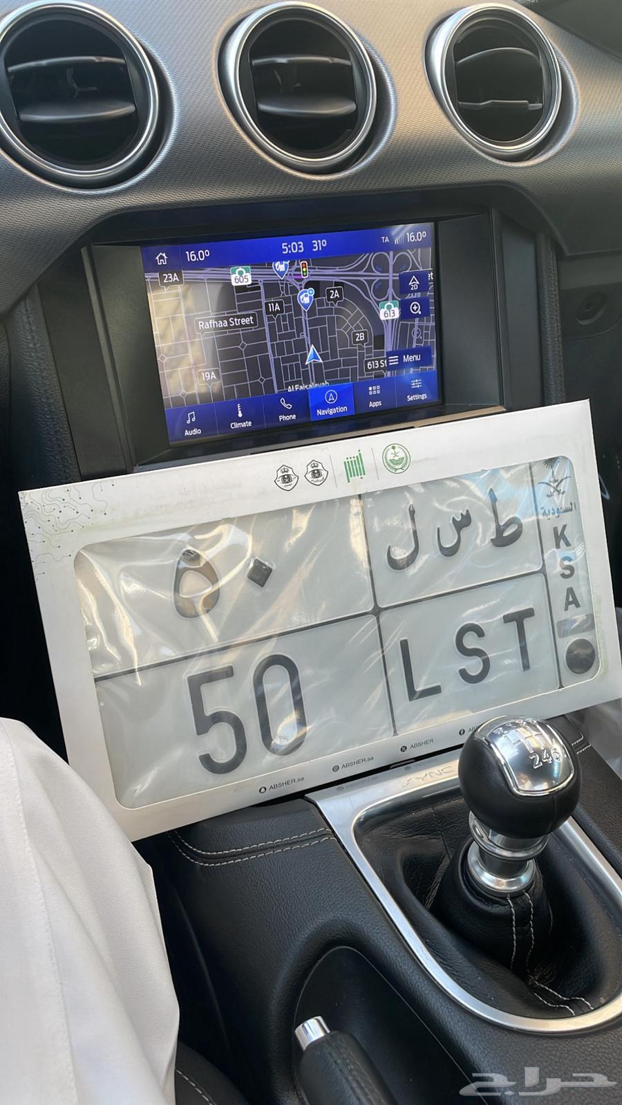 للبيع لوحة عشري 5064653728620931110