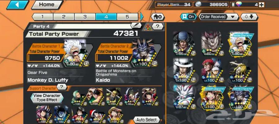 حساب بونتي رش للبيع64474219760898112