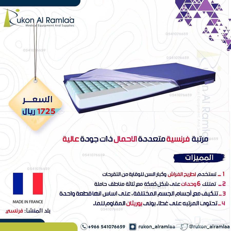 سرير طبي كهربائي ضمان سنتين64474361143553111