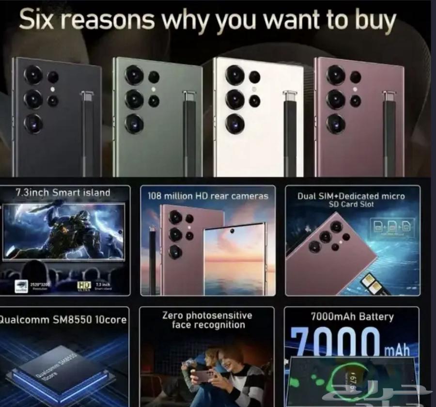 جوال سامسونق صيني طبق الأصل64472429404803114