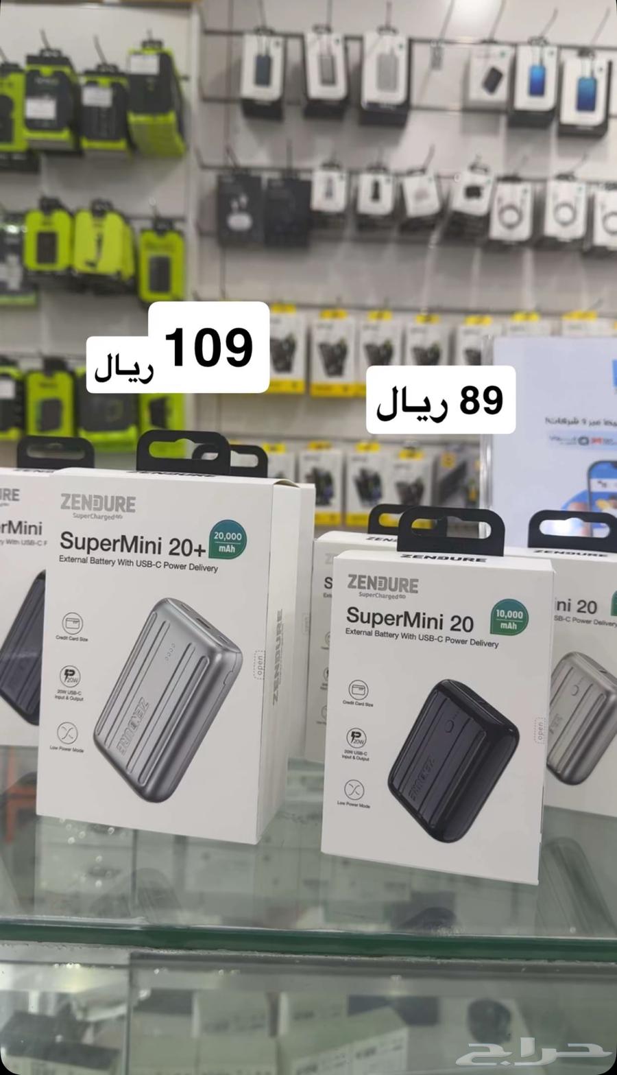 باور بانك زندور وصلت حديثة بالمحل والمتجر الالكتروني64478526114817110