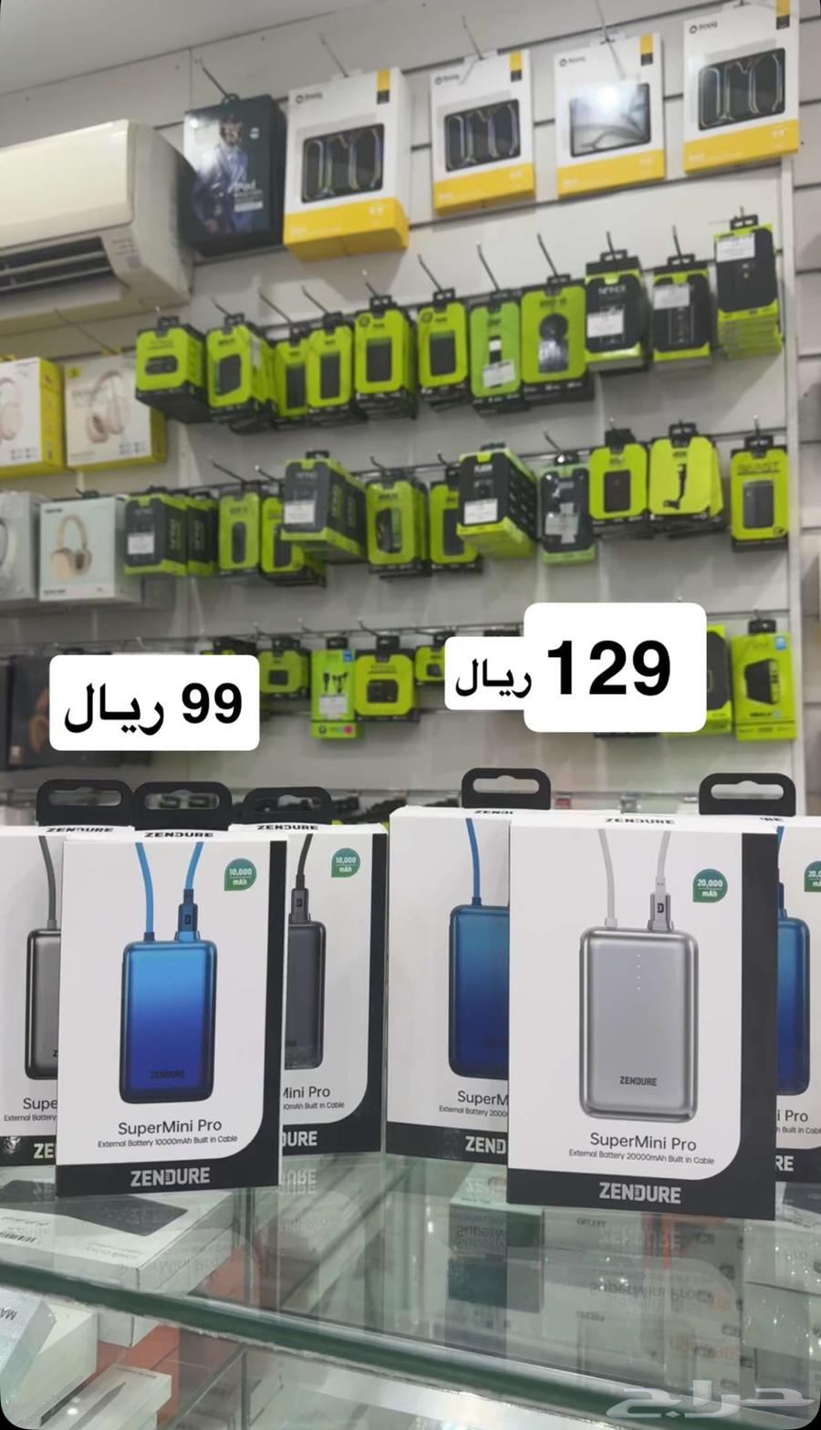 باور بانك زندور وصلت حديثة بالمحل والمتجر الالكتروني64478526114817111