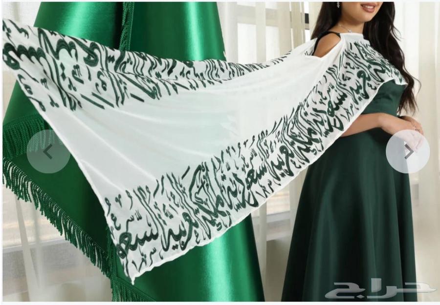 فستان اليوم الوطني انيق جدا لم يسبق له اللبس64474471930115110