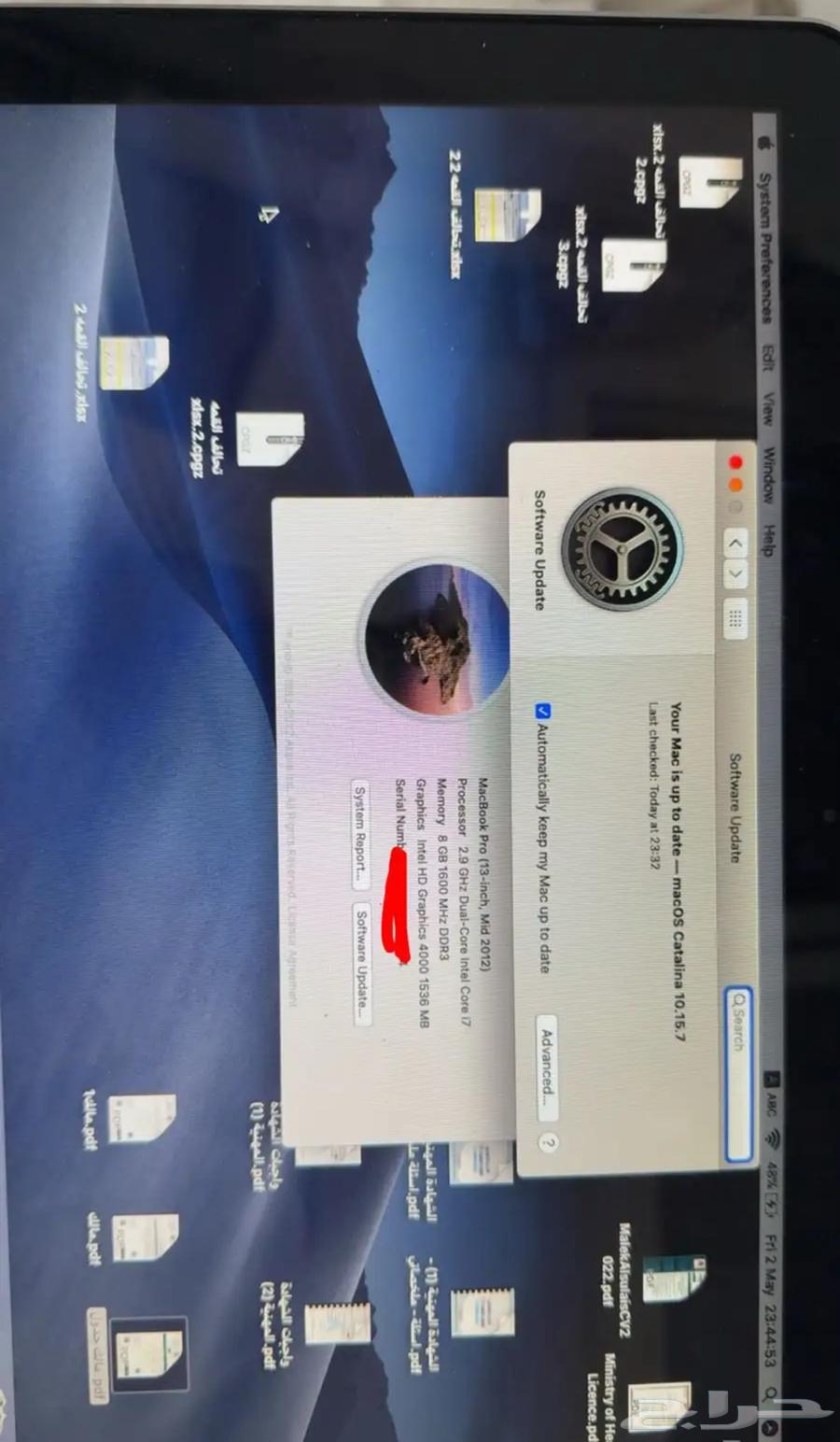 لاب توب ماك برو للبيع مستعجل الجهاز نظيف64474945595778111