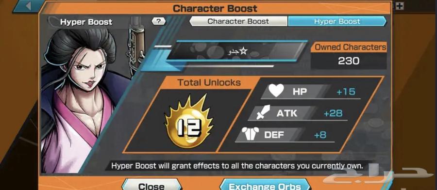 حساب بونتي رش للبيع64474219760898111