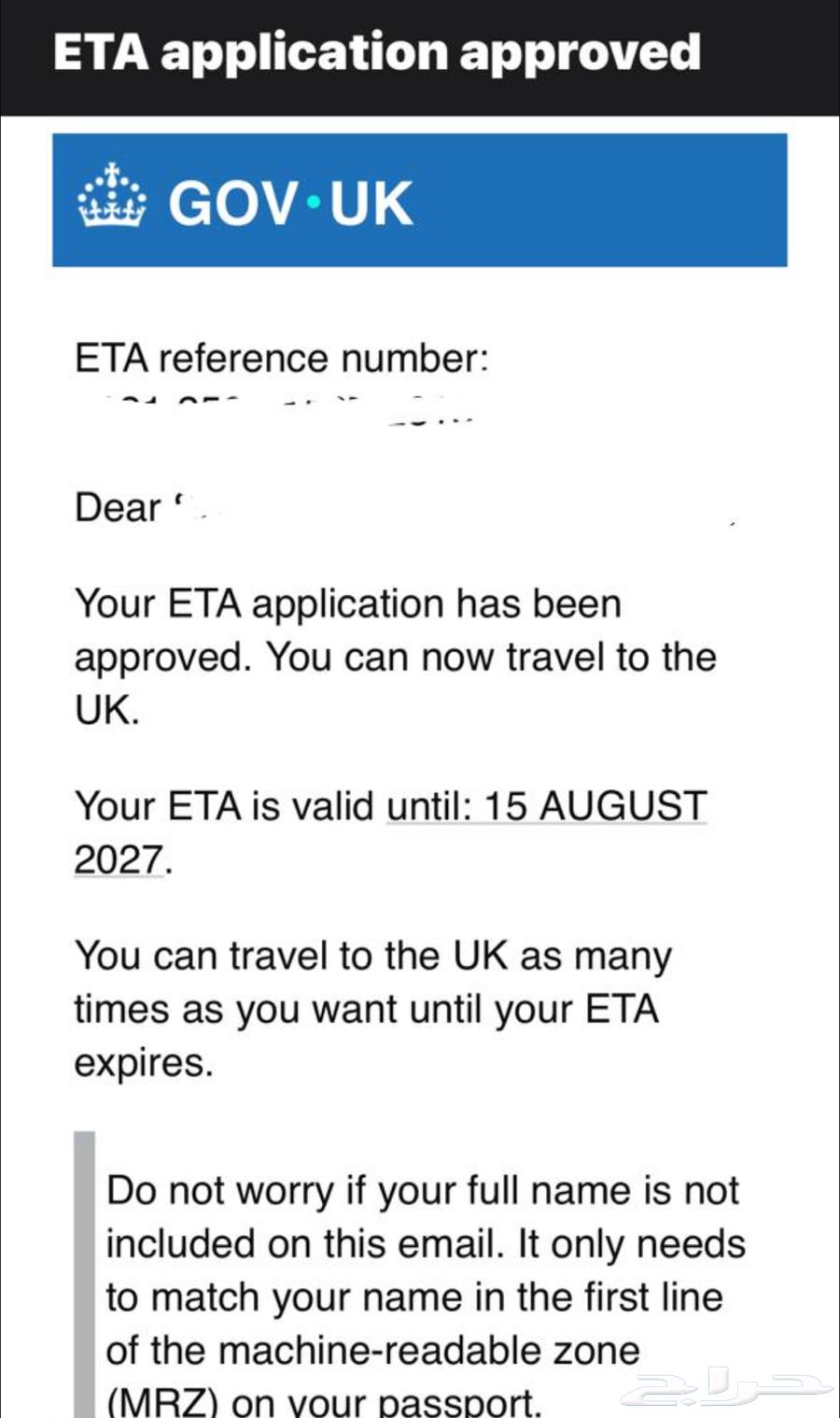 تأشيرة لندن الالكترونية للسعوديين - سنتين متعددة64478828710147111