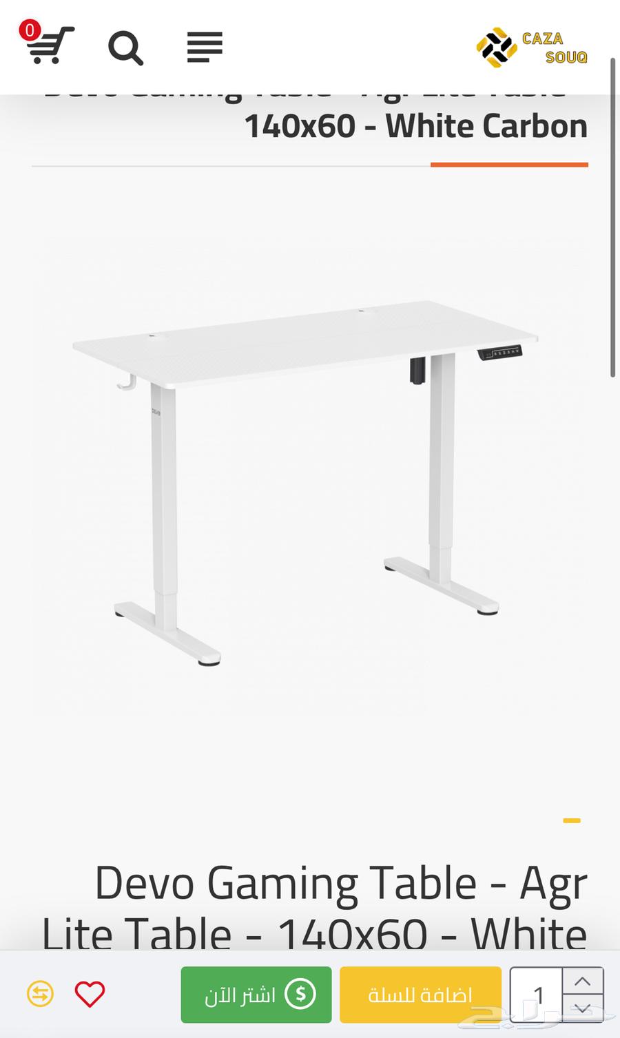 طاولة ديفو ديناميكية64472589392257110