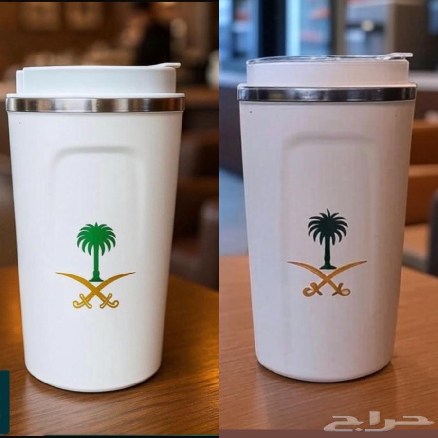 عرض اليوم الوطني اكواب   مق   من الاستيل والفولاذ64475143400451110