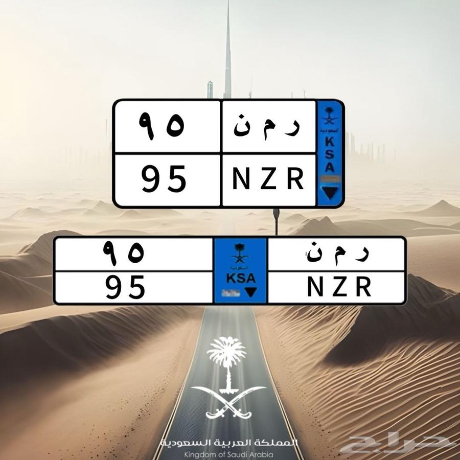 لوحة مميزة نقل جاهزة لنقل.64648611790211110