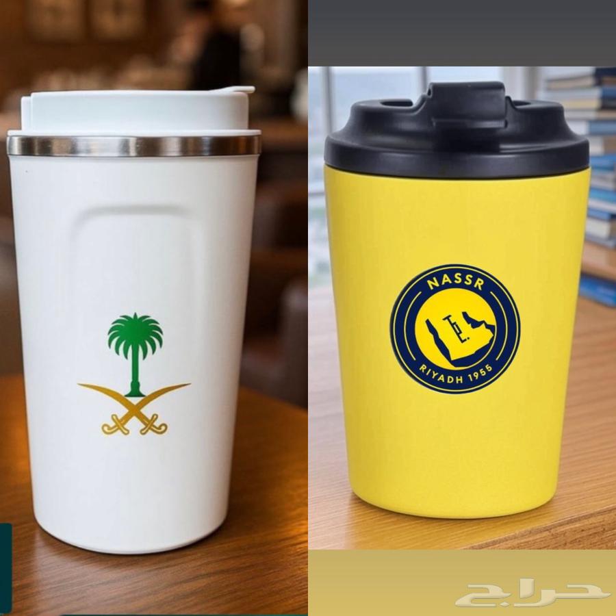 عرض اليوم الوطني اكواب   مق   من الاستيل والفولاذ64475143400451111