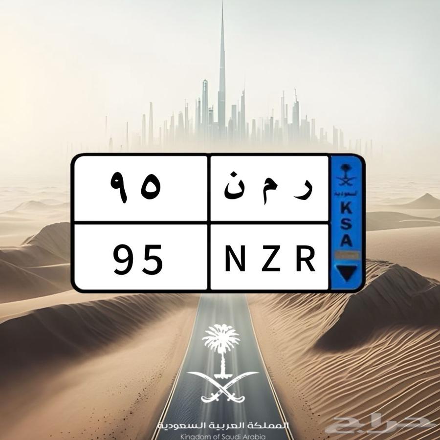 لوحة مميزة نقل جاهزة لنقل.64648611790211111