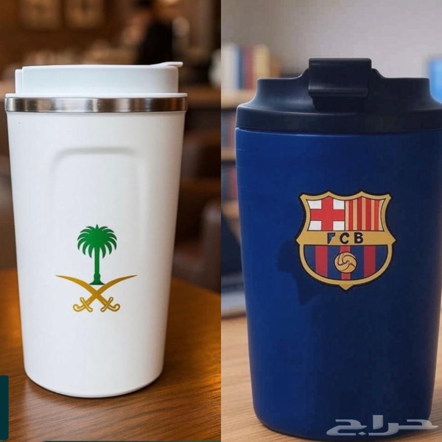 عرض اليوم الوطني اكواب   مق   من الاستيل والفولاذ64475143400451112