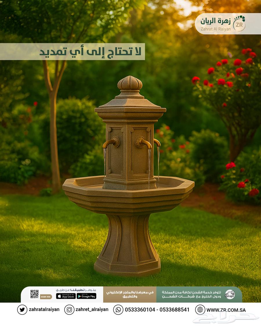 Why Choose Zahrat Al-Rayan64478649528579112