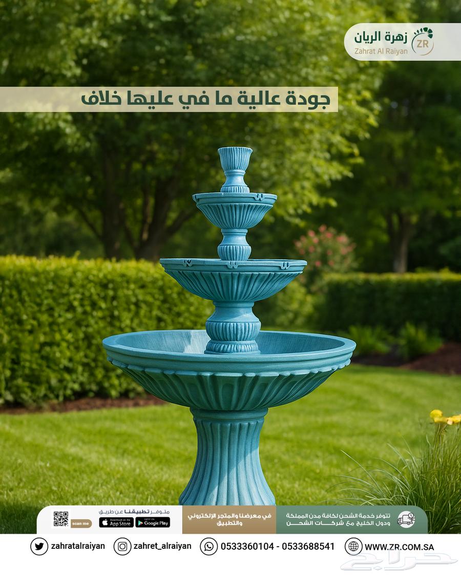 Why Choose Zahrat Al-Rayan64478649528579113