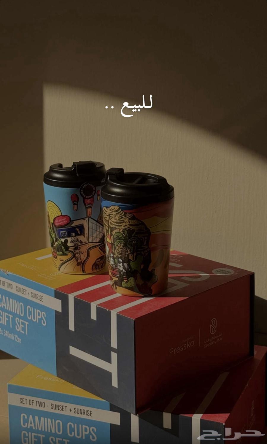 Thermal cups64476029889538111