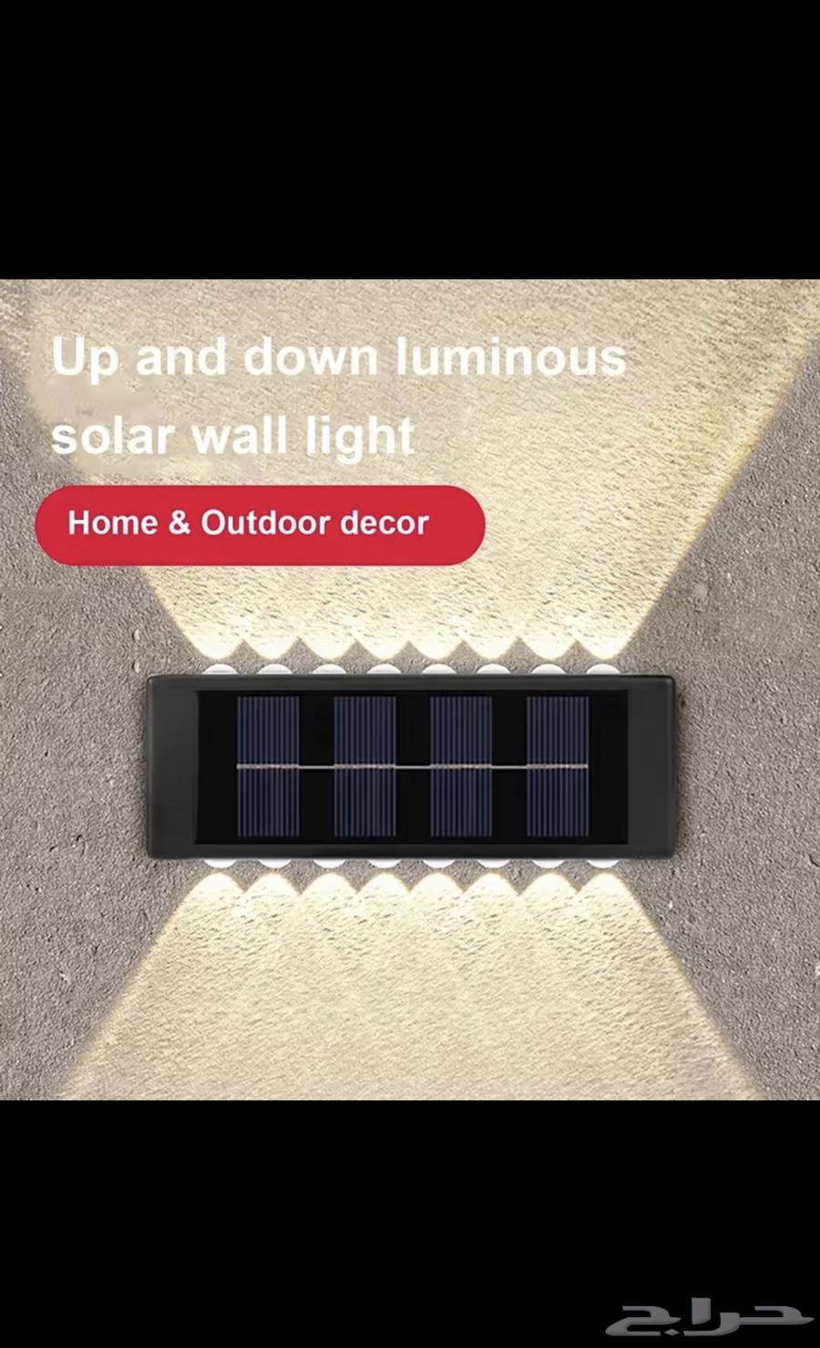 للبيع انوار ليد على الطاقه الشمسيه64482131954563110