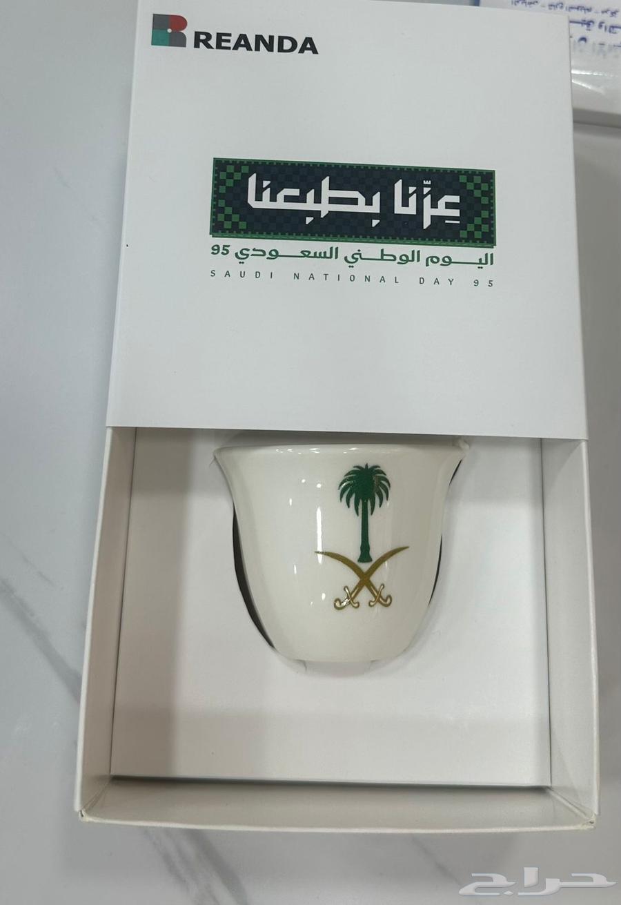 هدايا توزيعات عروض اليوم الوطني64476029863426114