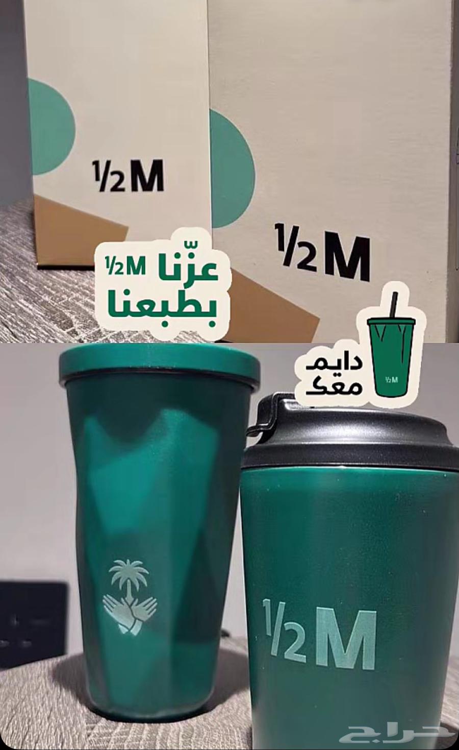 للبيع ماق هاف مليون الصغير64475157089666110