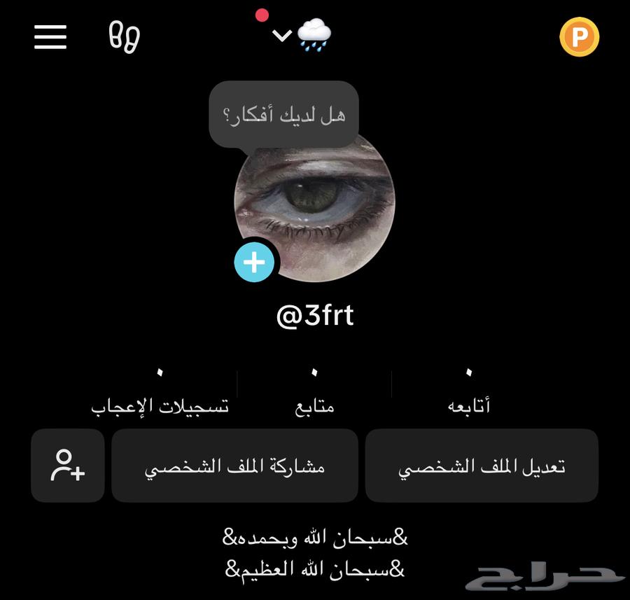 Not available64478087354754110