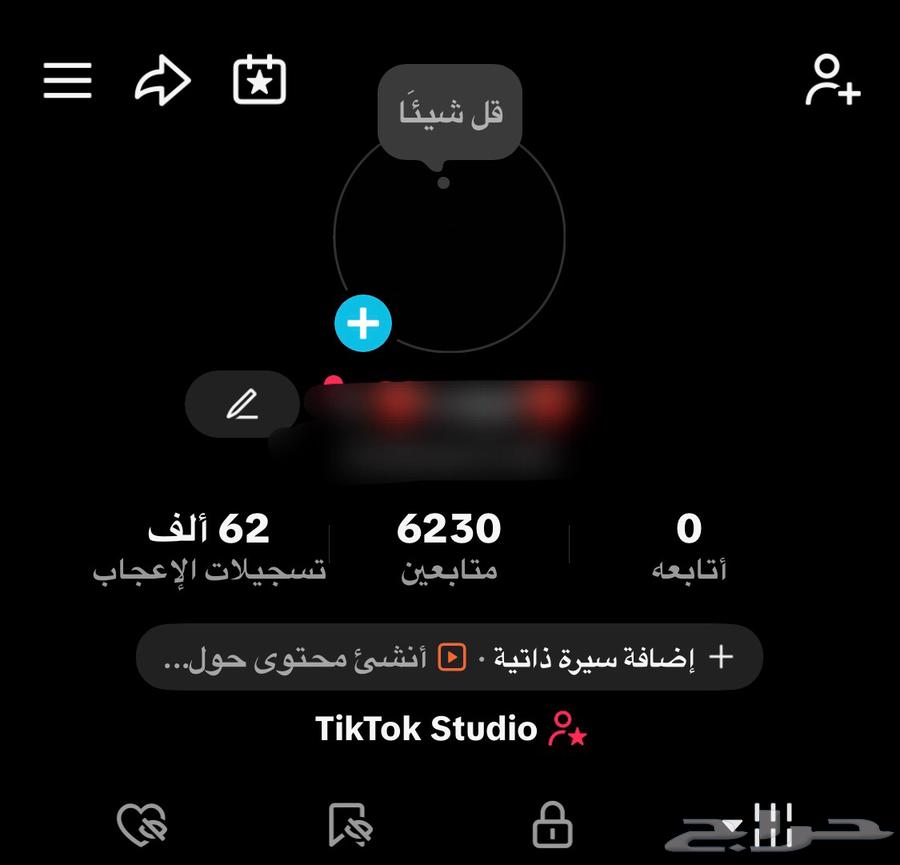 للبيع حساب تيك توك مستعجل64476266689921110