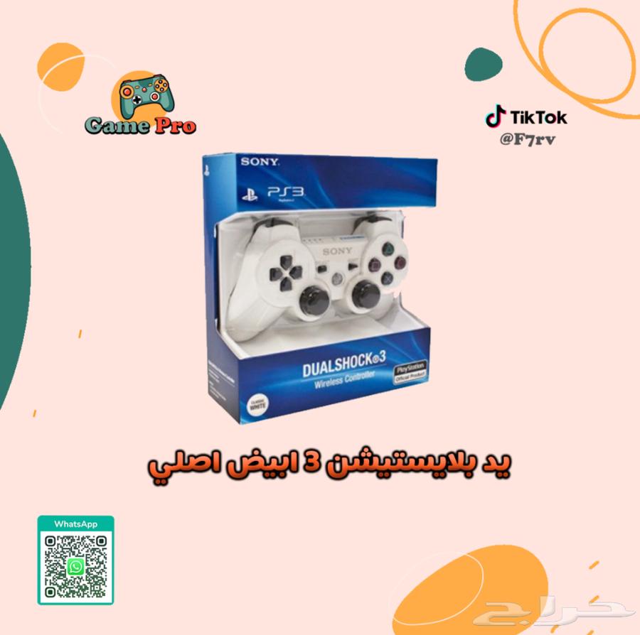 Original PlayStation 3 Controller with Warranty64471979853315110