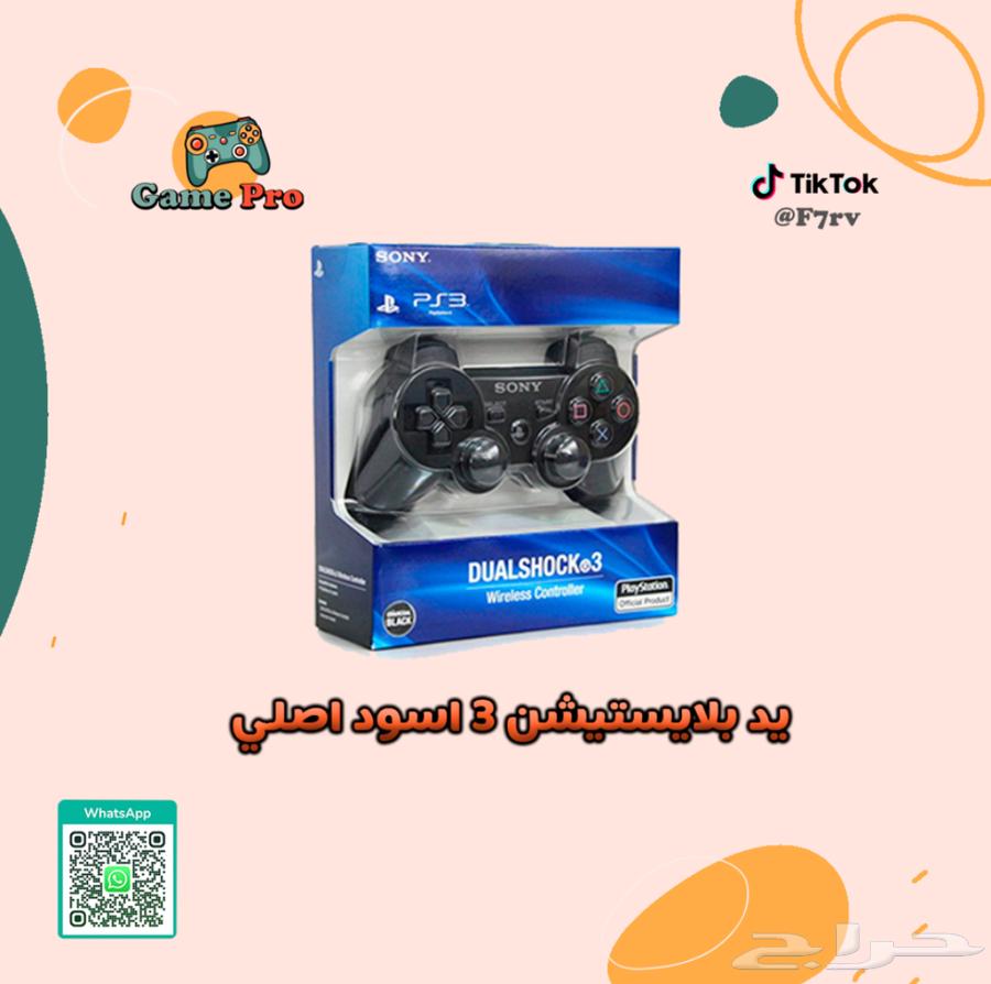 يدات سوني 3 أصلية بكرتونها الكمية محدودة64473163778946114