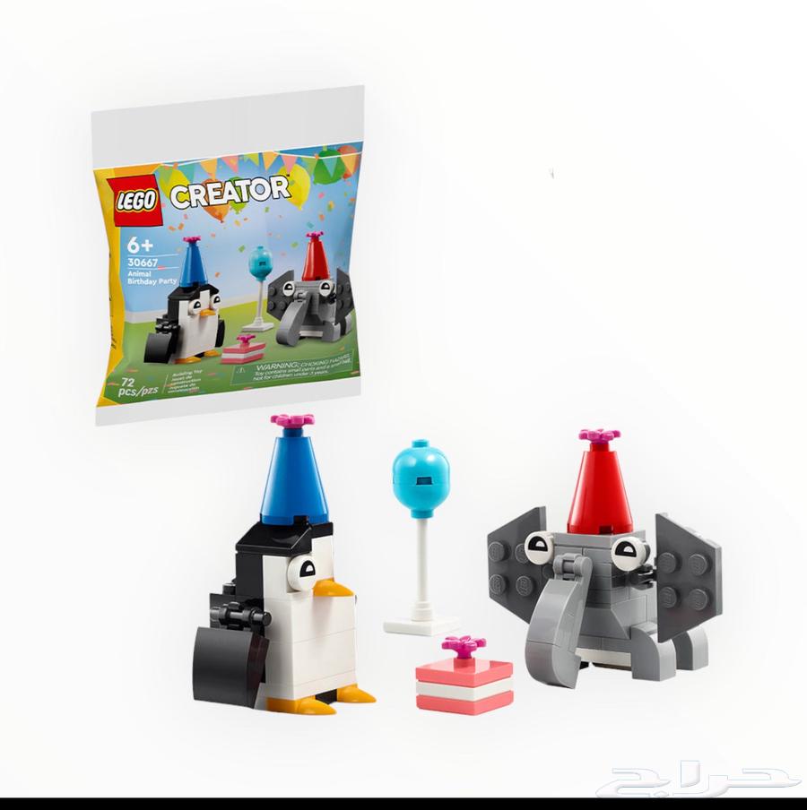 ليقو البطريق والفيل اصلي64475598017282110